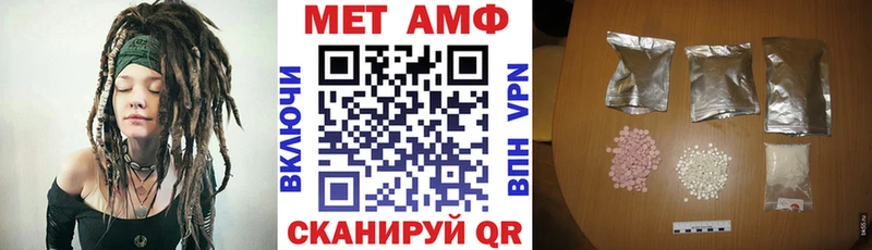 магазин    Чехов  АМФЕТАМИН Розовый 