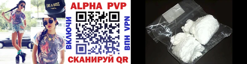 Alpha PVP Crystall  Чехов 