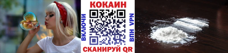 COCAIN Боливия  OMG ССЫЛКА  Чехов 