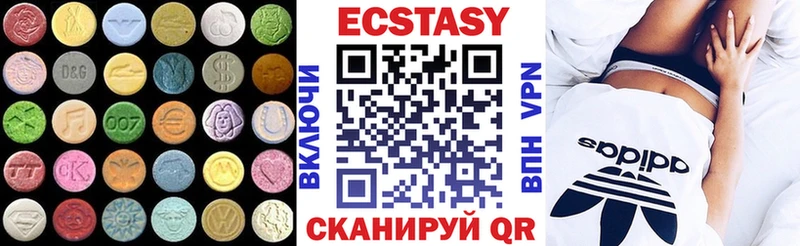 маркетплейс как зайти  Чехов  Ecstasy VHQ 