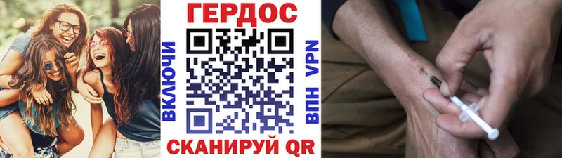 даркнет сайт  Чехов  ГЕРОИН хмурый 