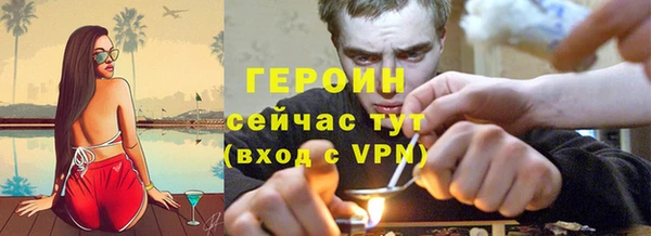 мефедрон VHQ Абдулино