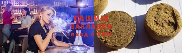 ПСИЛОЦИБИНОВЫЕ ГРИБЫ Алексин