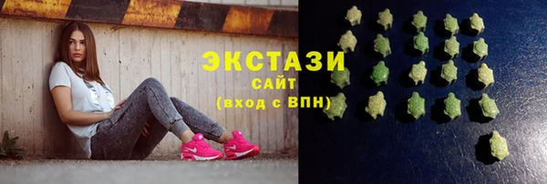 альфа пвп VHQ Абинск