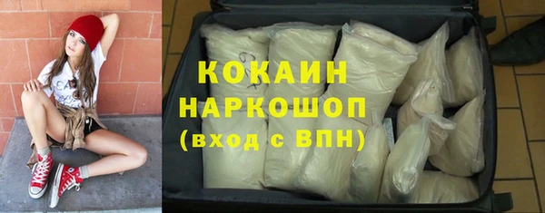 мефедрон VHQ Абдулино