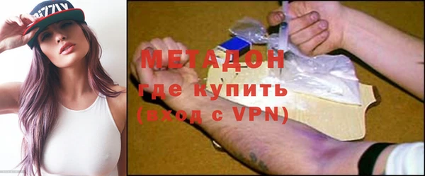 бутират Абаза