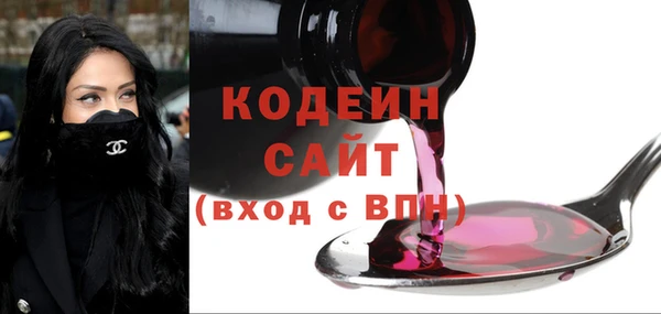 ГАЛЛЮЦИНОГЕННЫЕ ГРИБЫ Киренск