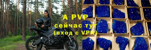 альфа пвп VHQ Абинск