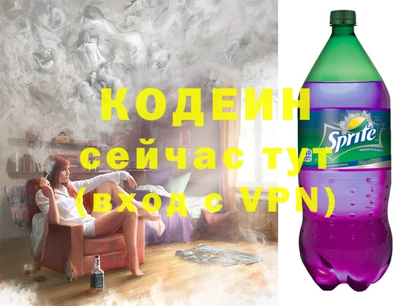 бутират Абаза