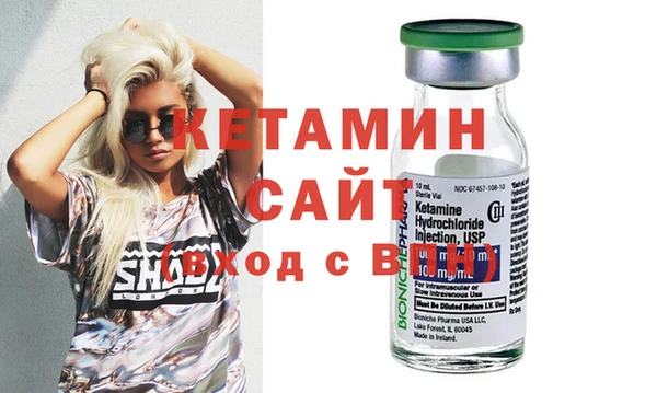 бутират Абаза