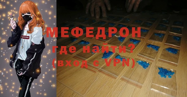 мефедрон VHQ Абдулино