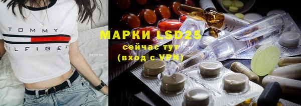 мефедрон VHQ Абдулино