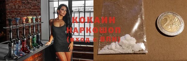 соль курить ск Алексеевка