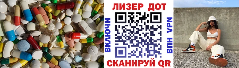 LSD-25 экстази ecstasy  Чехов 