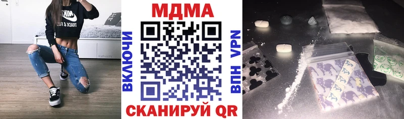 как найти закладки  Чехов  МДМА VHQ 