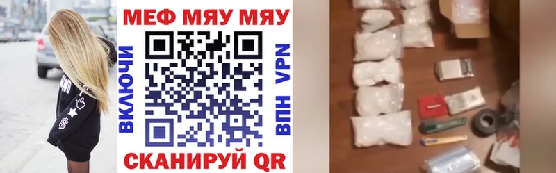 Мефедрон mephedrone  blacksprut   Чехов 