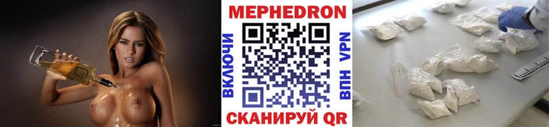 МЕФ кристаллы Чехов