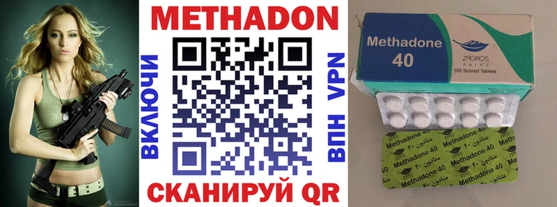 МЕТАДОН белоснежный  наркошоп  Чехов 