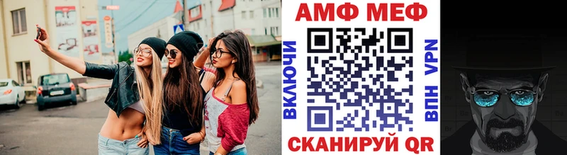 Метамфетамин винт  Чехов 