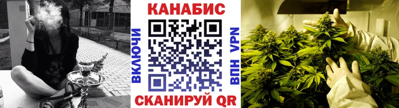 Шишки марихуана MAZAR  кракен ONION  Чехов 